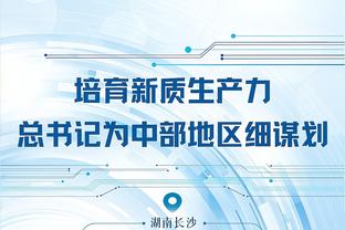 开云app体育中国官方网站下载截图2